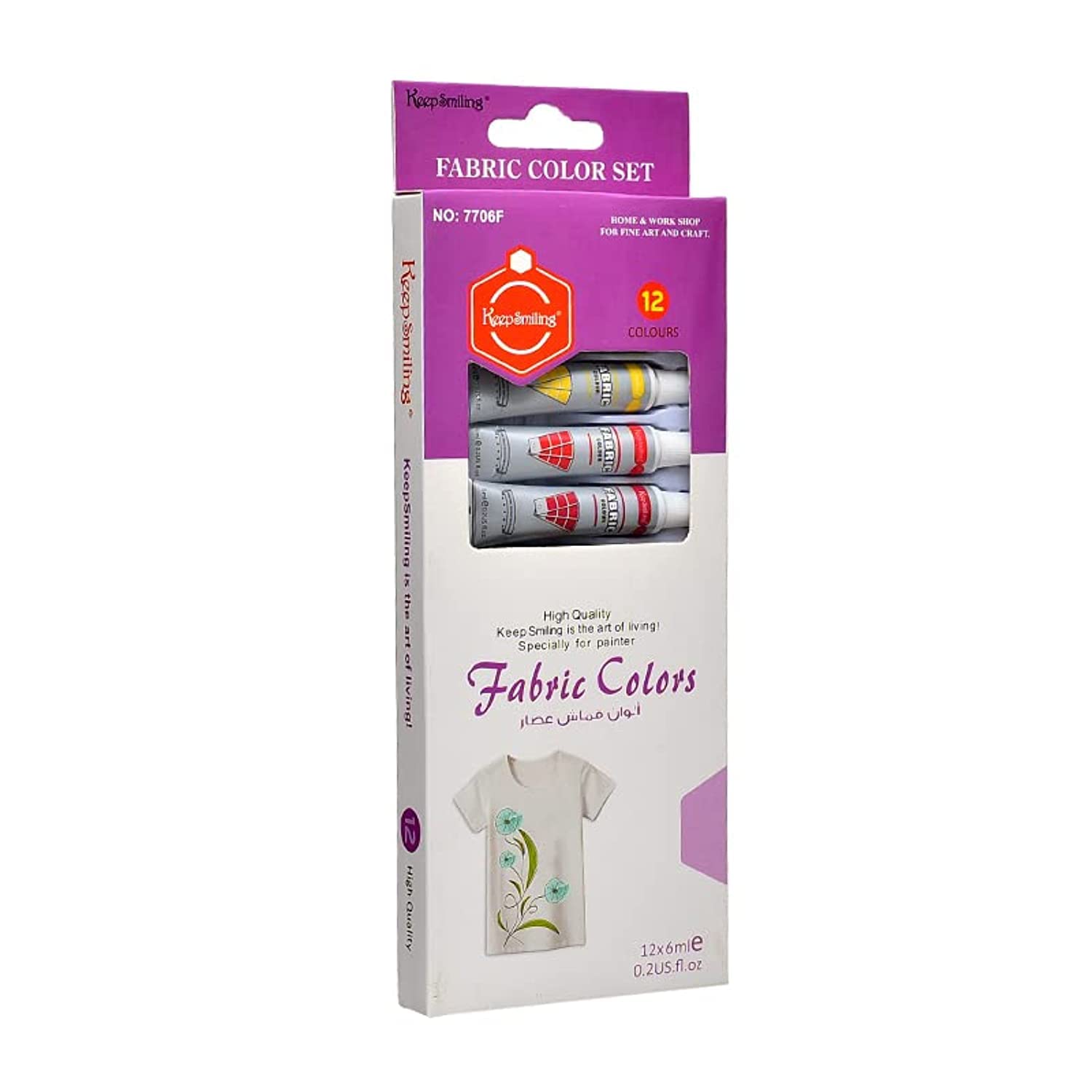 FABRIC COLOR PAINT SET